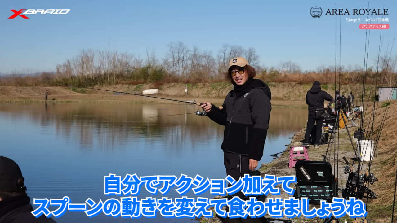 |知るほど深みにハマる「スプーン沼」!ライン選びに実はキモがある⁉