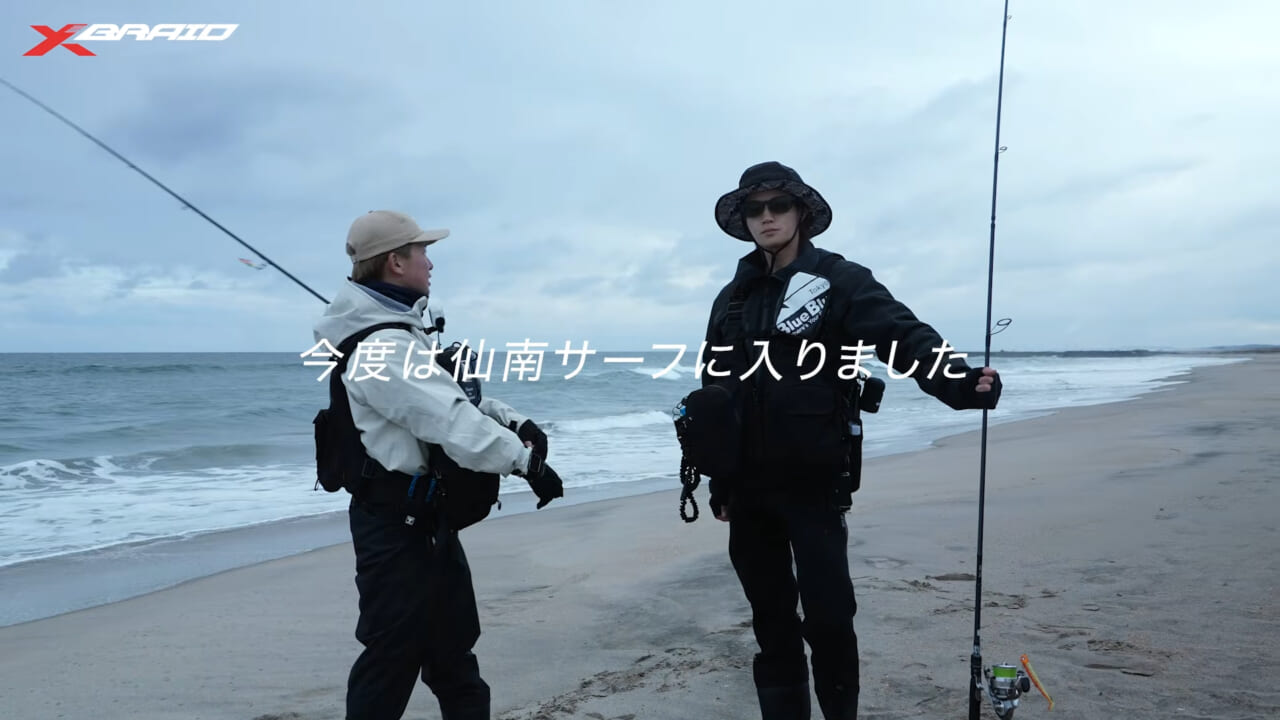 ｜サーフでヒラメを狙ってみよう！初心者必見！ポイントの見極め方から装備、ライン選びまで