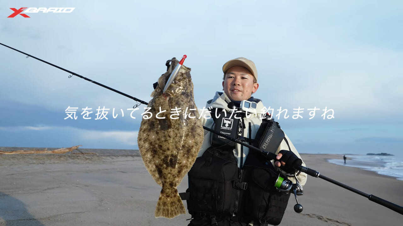 |サーフでヒラメを狙ってみよう!初心者必見!ポイントの見極め方から装備、ライン選びまで