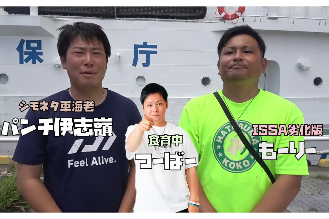 |「ヤバい!ヤバい!」「無理だ、進まない」離岸流の恐ろしさを体験。流されたときの脱出方法と対策とは。「海上保安庁から呼び出されました」