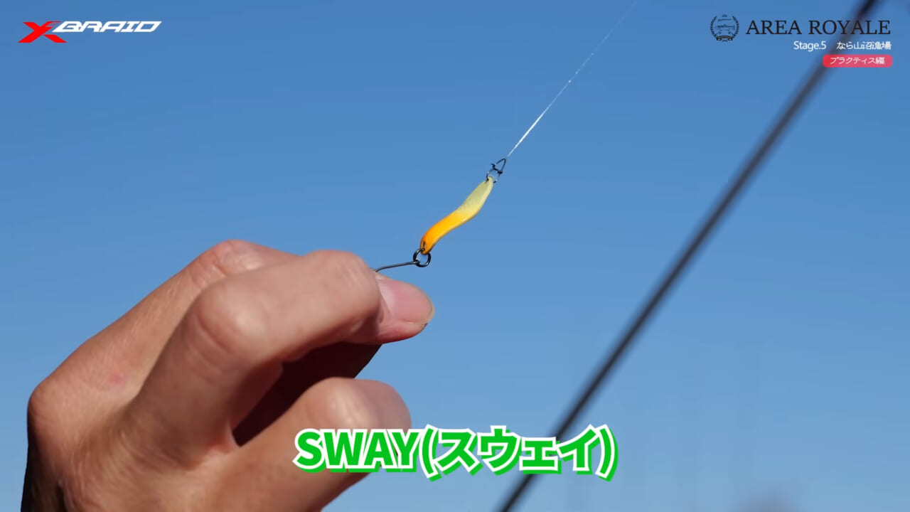 ｜知るほど深みにハマる「スプーン沼」！ライン選びに実はキモがある⁉