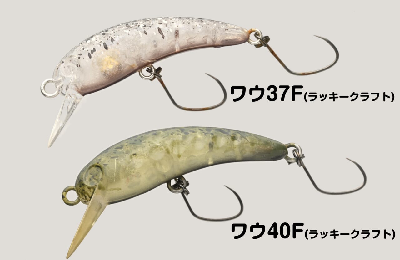 ｜釣りの楽しさと釣果を開発の両輪に！森田健太郎とリトリークスの挑戦【エリアトラウト】