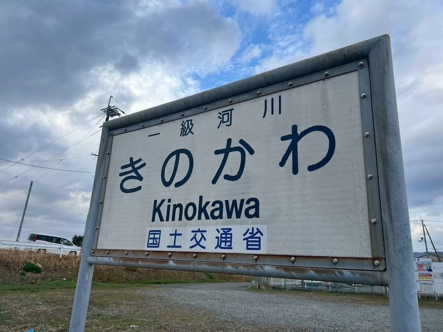 ｜濁ってもこのルアーはしっかり食う！この日の大半がこのワームでキャッチ。早春も忘れてはいけない必釣アイテム【鈴木翔のIT’S SHO TIME !!!】