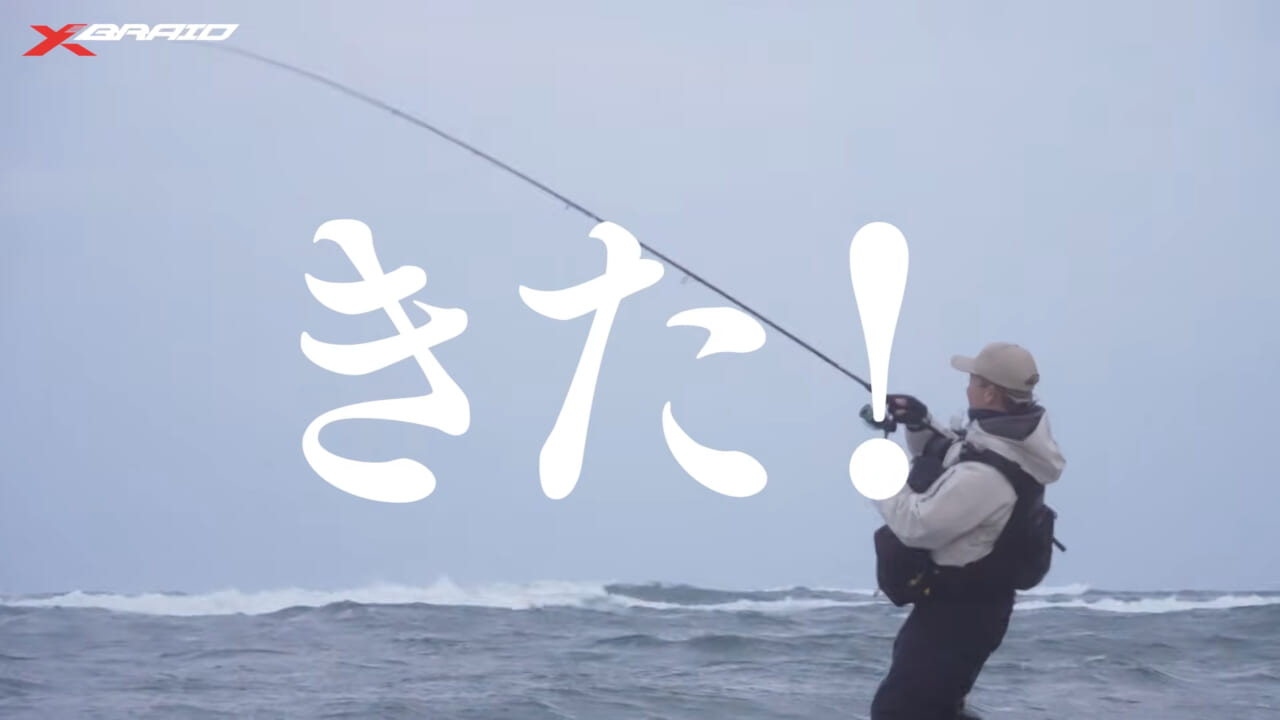 ｜サーフでヒラメを狙ってみよう！初心者必見！ポイントの見極め方から装備、ライン選びまで