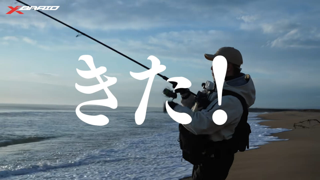 ｜サーフでヒラメを狙ってみよう！初心者必見！ポイントの見極め方から装備、ライン選びまで