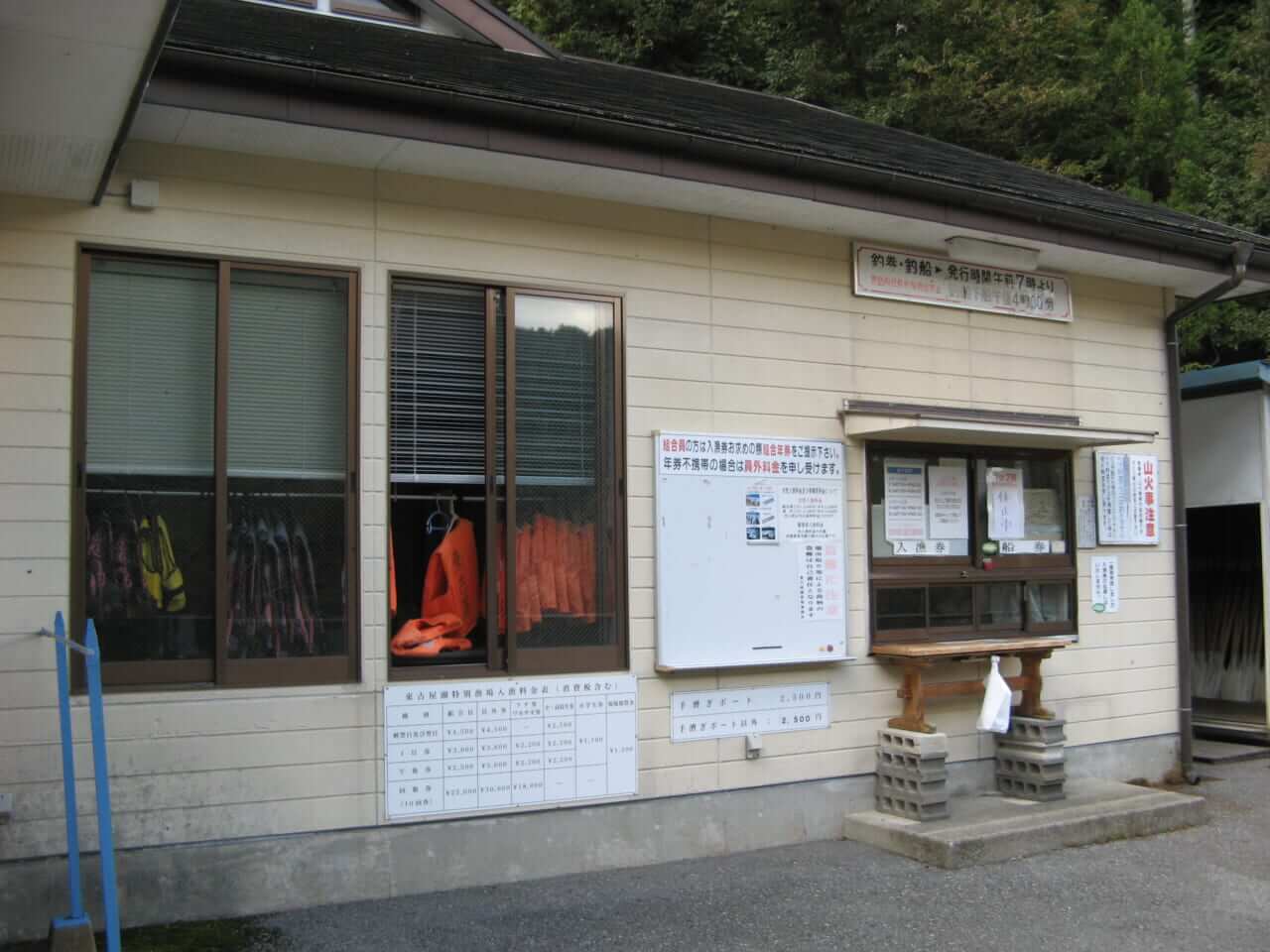 ｜【爆釣の未来】釣具の売上がフィールドを救う！ 栃木県・東古屋湖で始動した「ワカサギ卵」100万粒の増殖大作戦