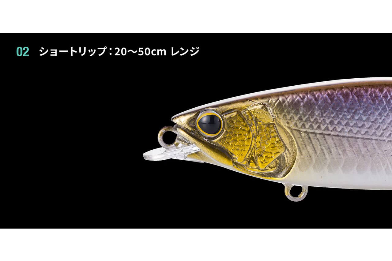 ｜【シマノ新製品】豊富なパーツの組み合わせで変幻自在に操れるマイクロスイムベイト『フェイサー85＋SF』が登場。