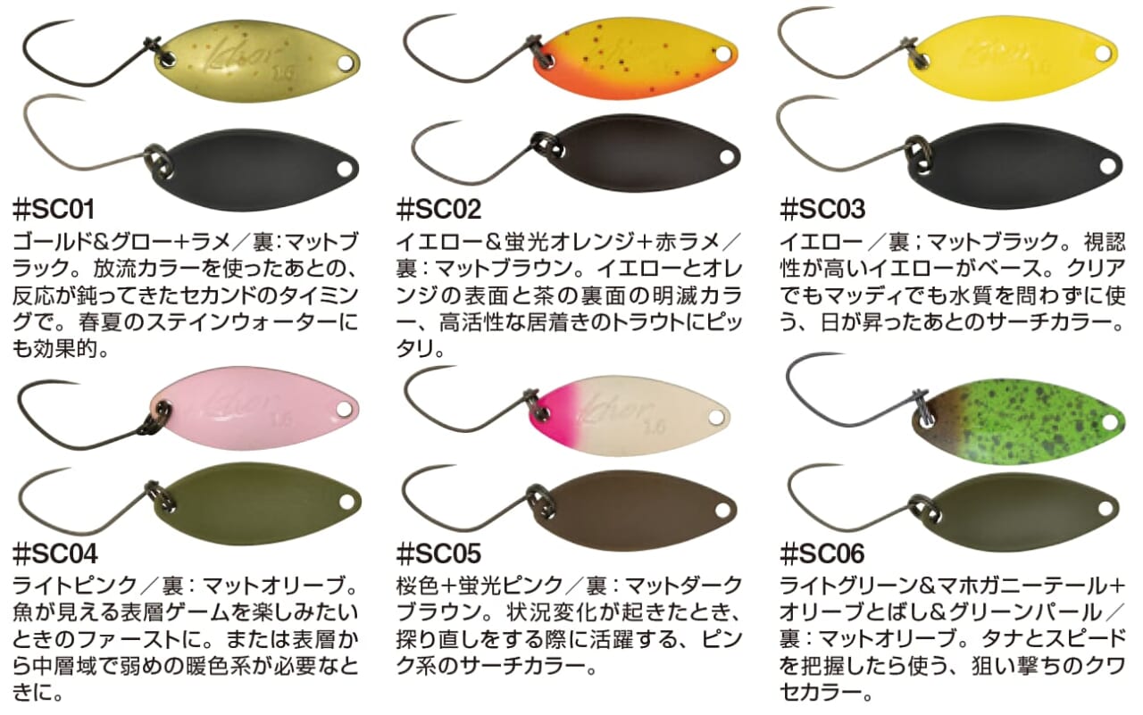 |大﨑浩樹が持っているアングラーとは異なる目線と熱い想いからコールとフレアは生まれた