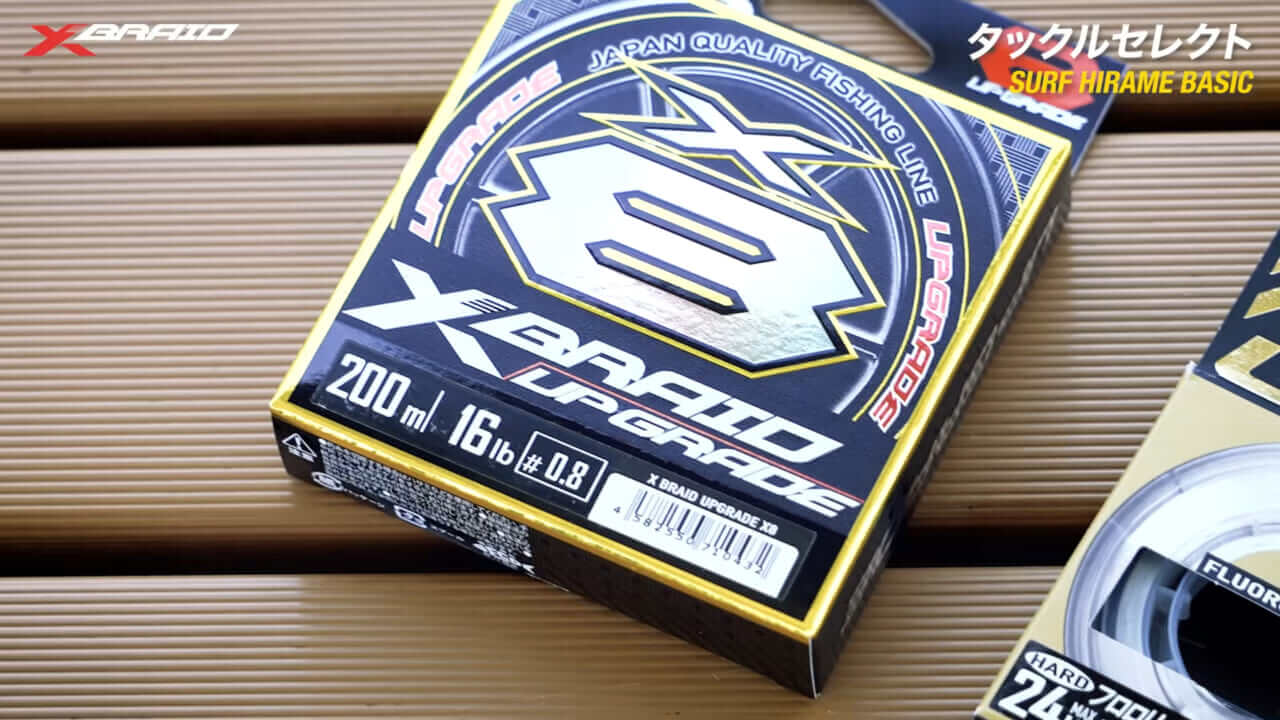 ｜サーフでヒラメを狙ってみよう！初心者必見！ポイントの見極め方から装備、ライン選びまで