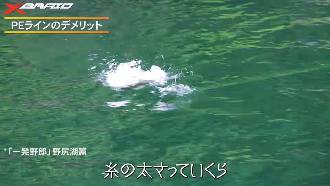 ｜バス釣りにおける「糸」の話【逃げる魚とラインの関係は…】