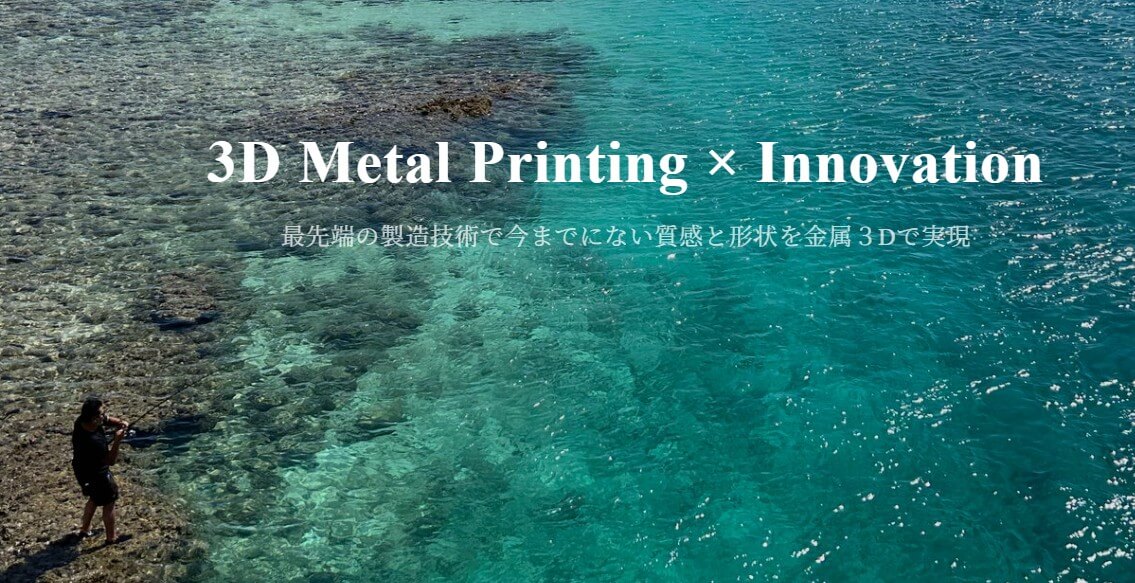 ｜リールカスタムに新メーカーが殴り込み！ 『羽龍3D』に爆発ヒットの予感大。