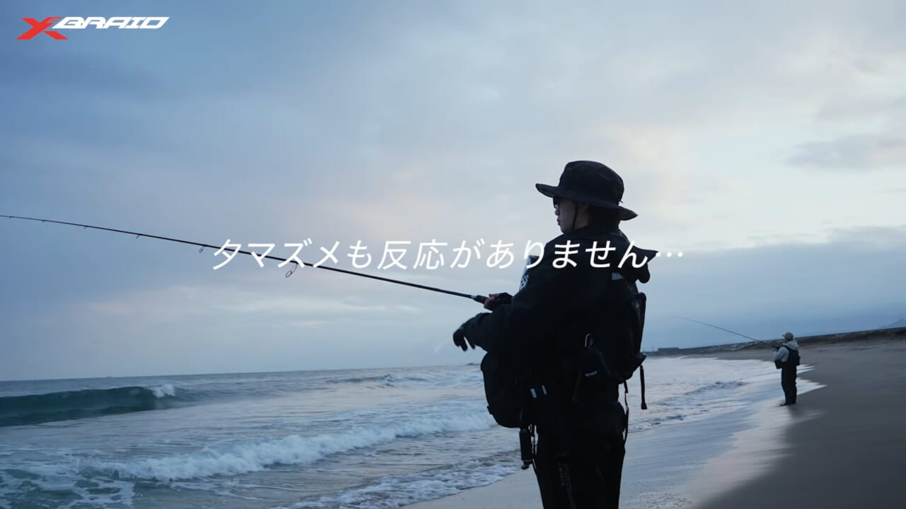 ｜サーフでヒラメを狙ってみよう！初心者必見！ポイントの見極め方から装備、ライン選びまで