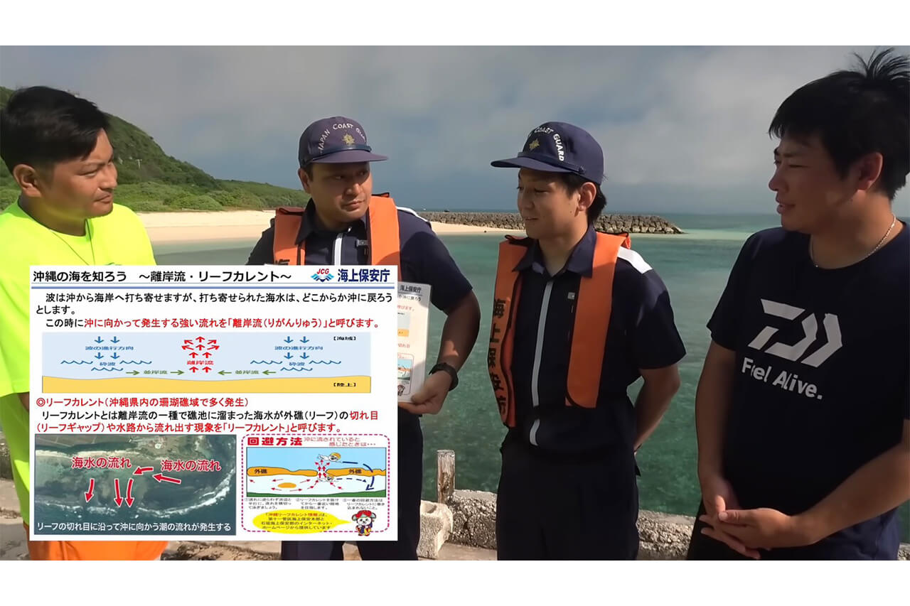 ｜「ヤバい！ヤバい！」「無理だ、進まない」離岸流の恐ろしさを体験。流されたときの脱出方法と対策とは。「海上保安庁から呼び出されました」