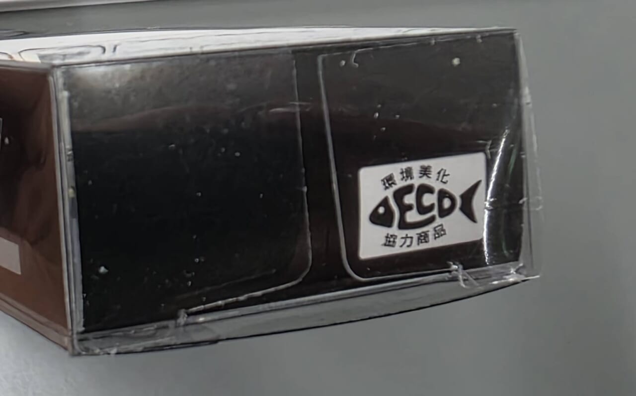 |【爆釣の未来】釣具の売上がフィールドを救う! 栃木県・東古屋湖で始動した「ワカサギ卵」100万粒の増殖大作戦