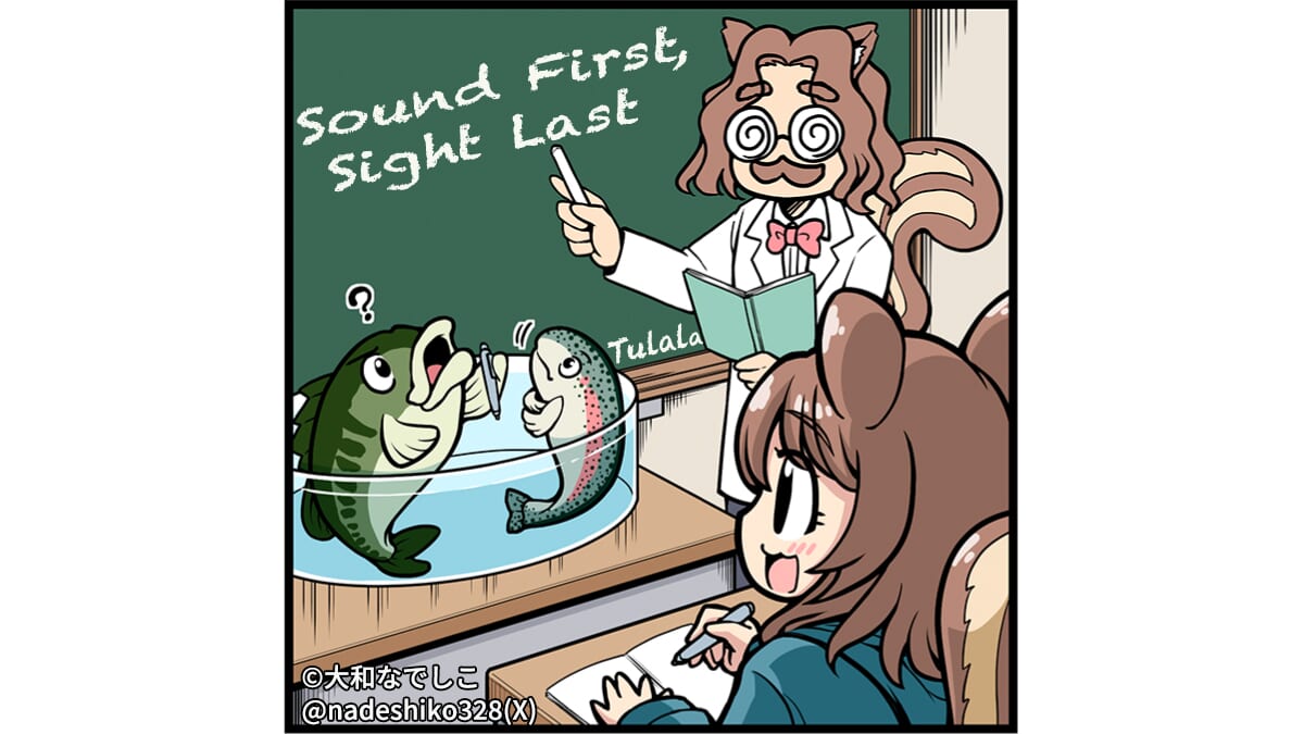 ｜【TULALAじゃない話】オガケン大学・第1章『サカナのゴハンの探しかた』～第2回～“エサ発見！その順番がカギ”