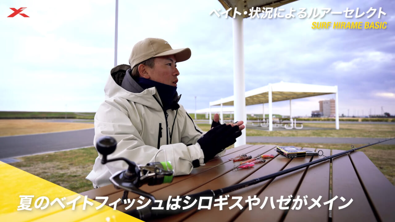 ｜サーフでヒラメを狙ってみよう！初心者必見！ポイントの見極め方から装備、ライン選びまで