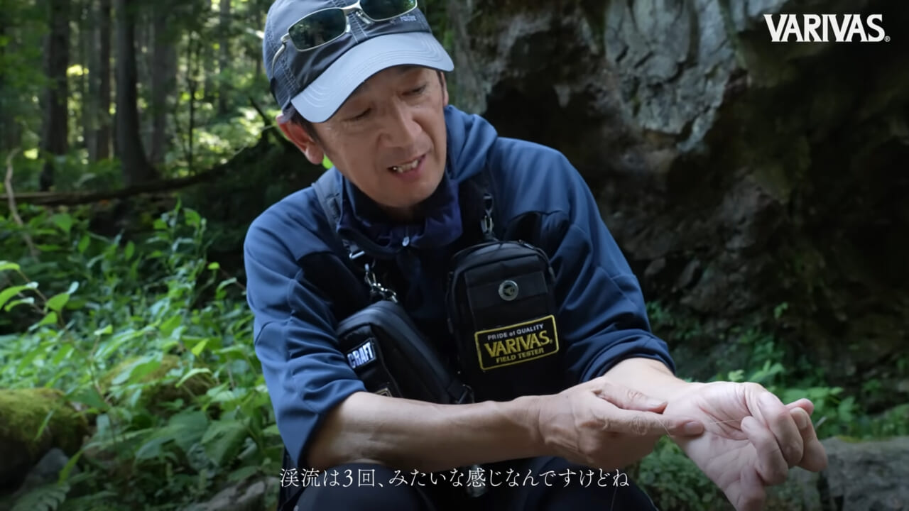｜警戒した渓流の女王を篭絡する秘密は『ラインシステム』にあり！素材やカラーにこだわれば美しい魚との距離もきっと近づける!!