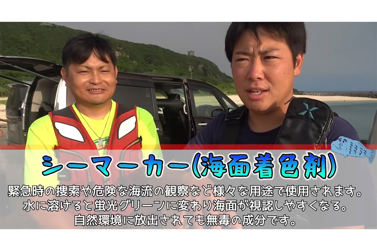 |「ヤバい!ヤバい!」「無理だ、進まない」離岸流の恐ろしさを体験。流されたときの脱出方法と対策とは。「海上保安庁から呼び出されました」