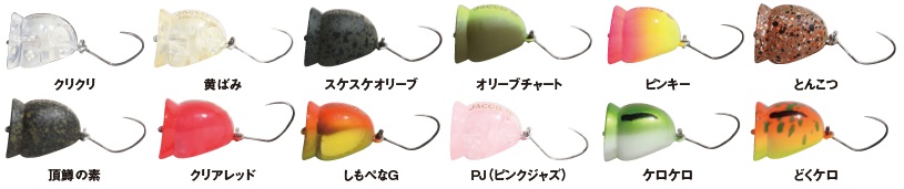 ｜バベルの遺伝子を持つプラグがいよいよ登場！ NEWロブルアー“ジャコ”でフュージョンする方法