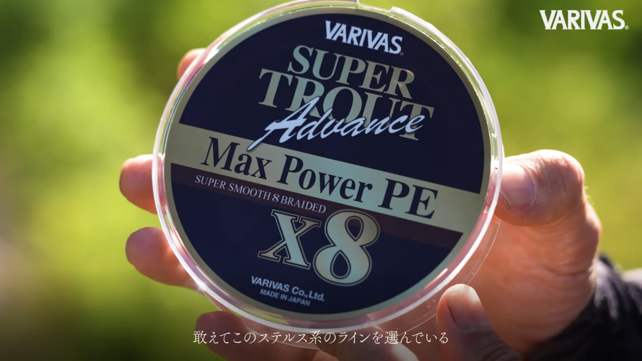 ｜警戒した渓流の女王を篭絡する秘密は『ラインシステム』にあり！素材やカラーにこだわれば美しい魚との距離もきっと近づける!!