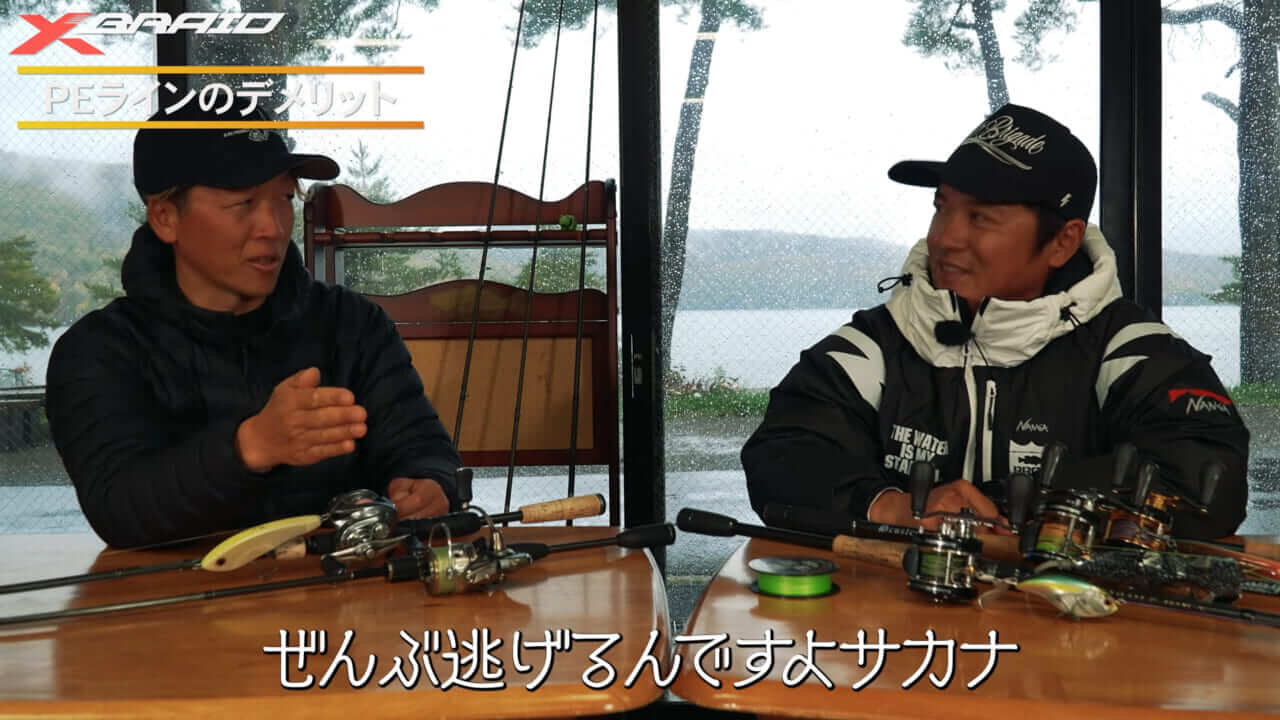 |バス釣りにおける「糸」の話【逃げる魚とラインの関係は…】