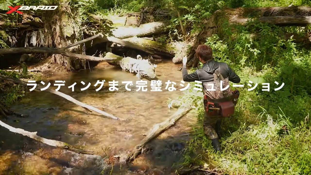 ｜渓流のトラウトを「ベイトタックル」で狙う！セミ型トップとシンキングミノーに活きるライン選びとは？