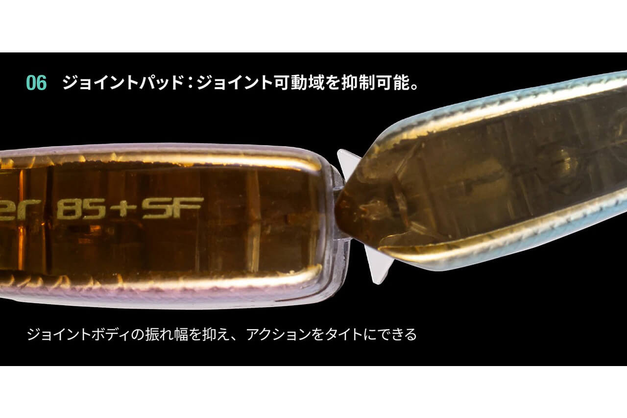 ｜【シマノ新製品】豊富なパーツの組み合わせで変幻自在に操れるマイクロスイムベイト『フェイサー85＋SF』が登場。