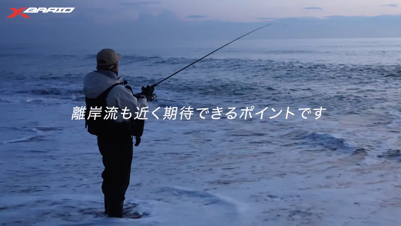 ｜サーフでヒラメを狙ってみよう！初心者必見！ポイントの見極め方から装備、ライン選びまで