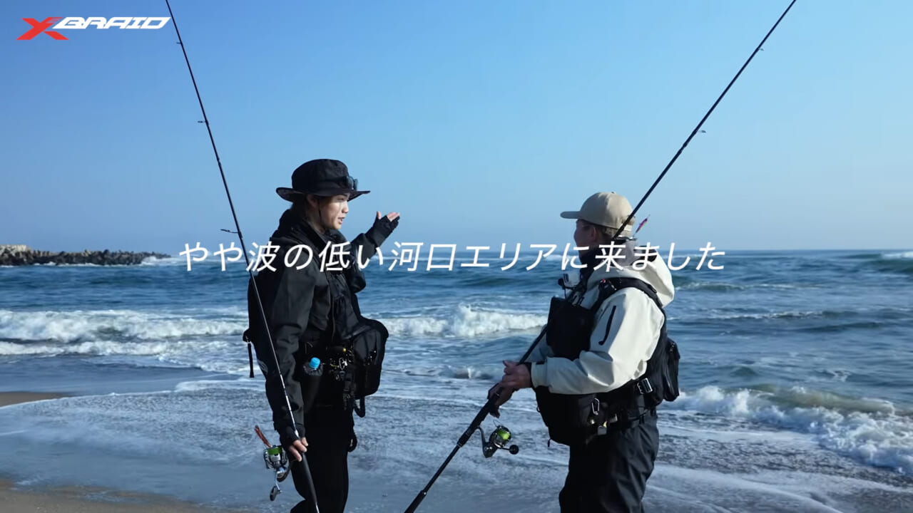 |サーフでヒラメを狙ってみよう!初心者必見!ポイントの見極め方から装備、ライン選びまで