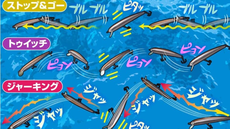 【初心者にもおススメの釣れるミノー10選】小魚ソックリのジャークベイトとはどんなルアー？