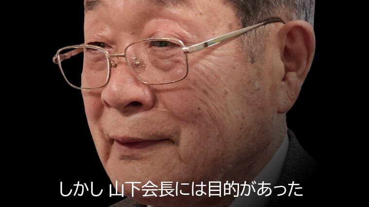 「釣り」から「高齢者支援」まで！生成AIを利用した河口湖生まれのスマホアプリ登場!!その狙いとは？