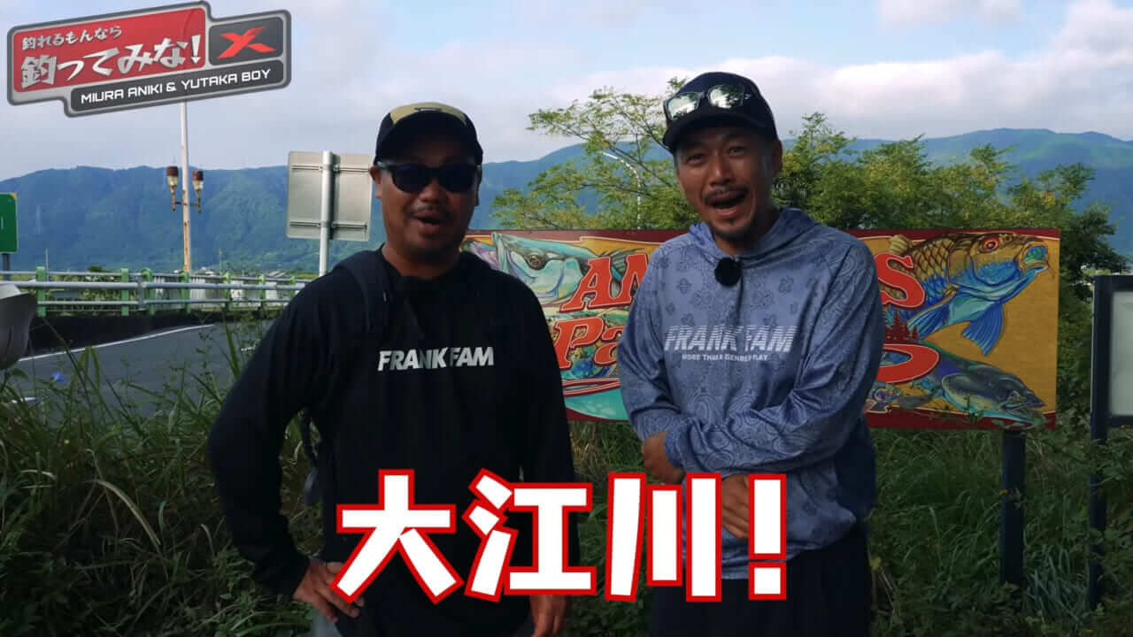 ｜ガチなの⁉バラエティなの⁉ 大人気ラインメーカーが手掛ける岸釣り動画がマジで面白かった