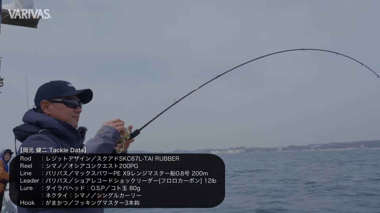 ｜東京湾タイラバを支える「ライン」を中心としたタックル選びとは⁉