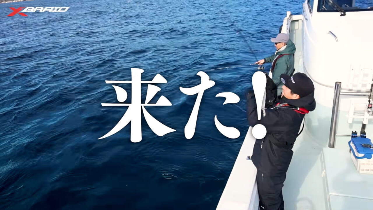 ｜エギングファンの憧れ「レッドモンスター」に挑め！ロマンを追った動画に注目!!