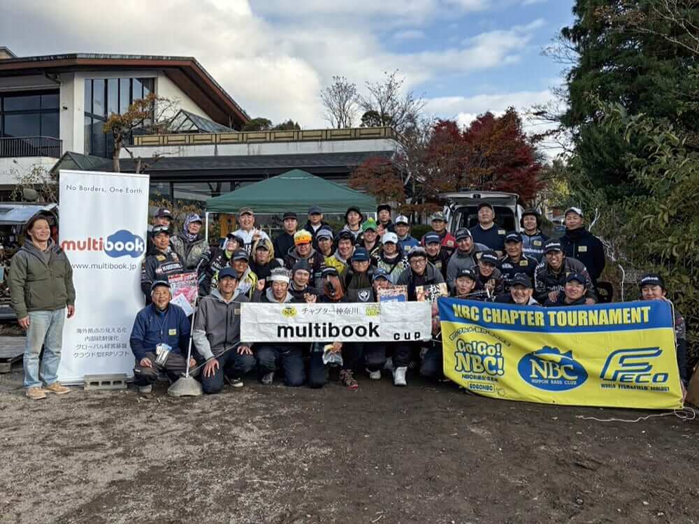 ｜【誰でも出られる？岸釣りも⁉】バス釣りの試合は色々あった！老舗団体が主催するトーナメントをご紹介！