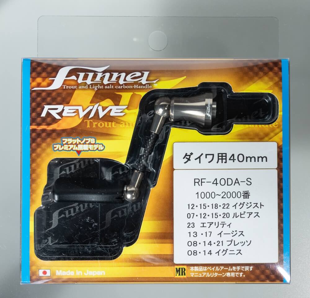 |スキル別エリアタックルバイヤーズガイド【アカサカ釣具編】