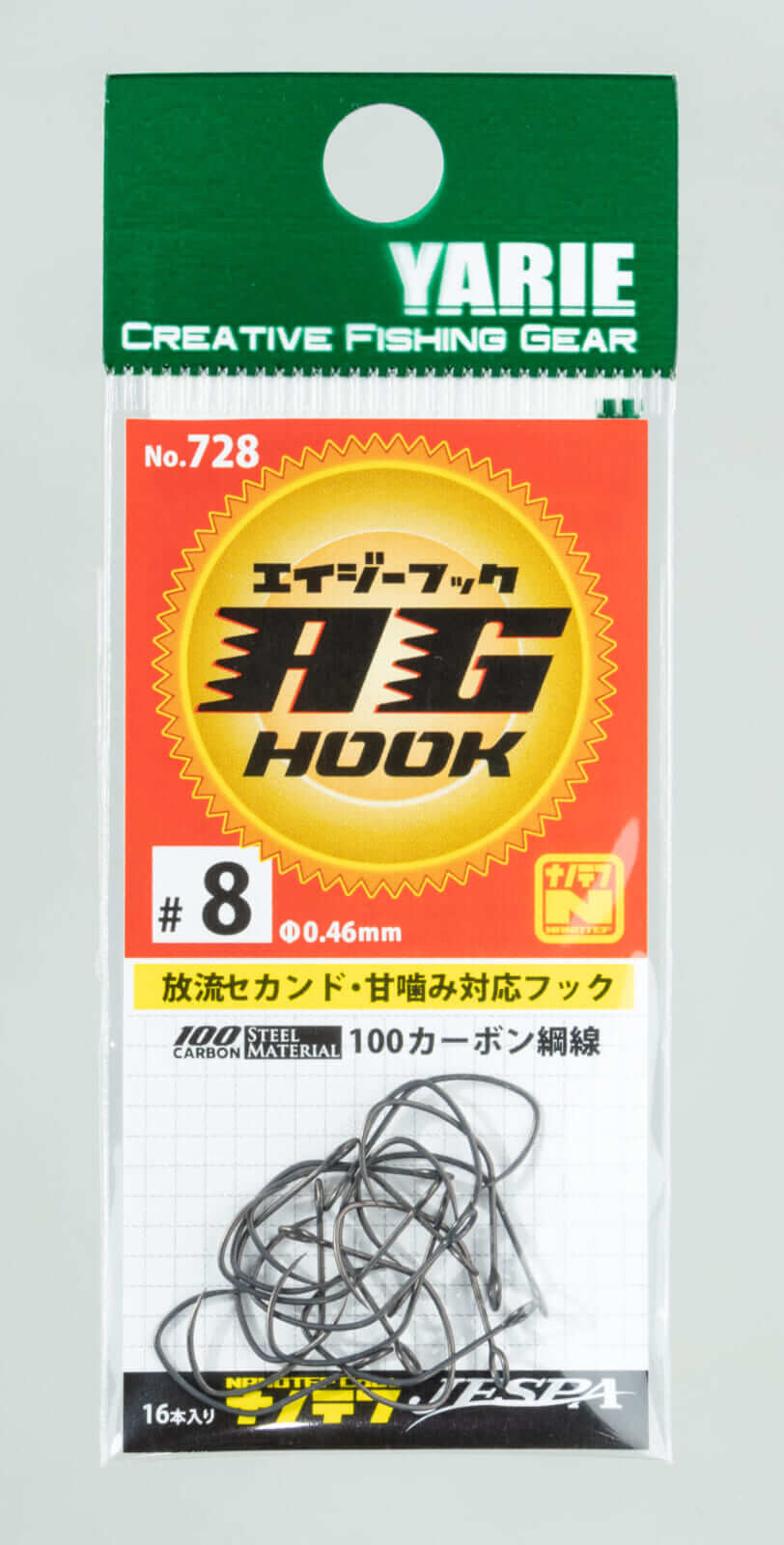 |スキル別エリアタックルバイヤーズガイド【アカサカ釣具編】