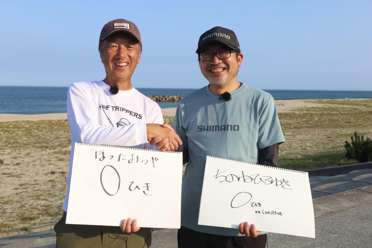 ｜「手強い相手です」プロアングラーと一般アングラーがサーフフィッシング対決！【堀田光哉のネッサチャレンジ in 福島県】