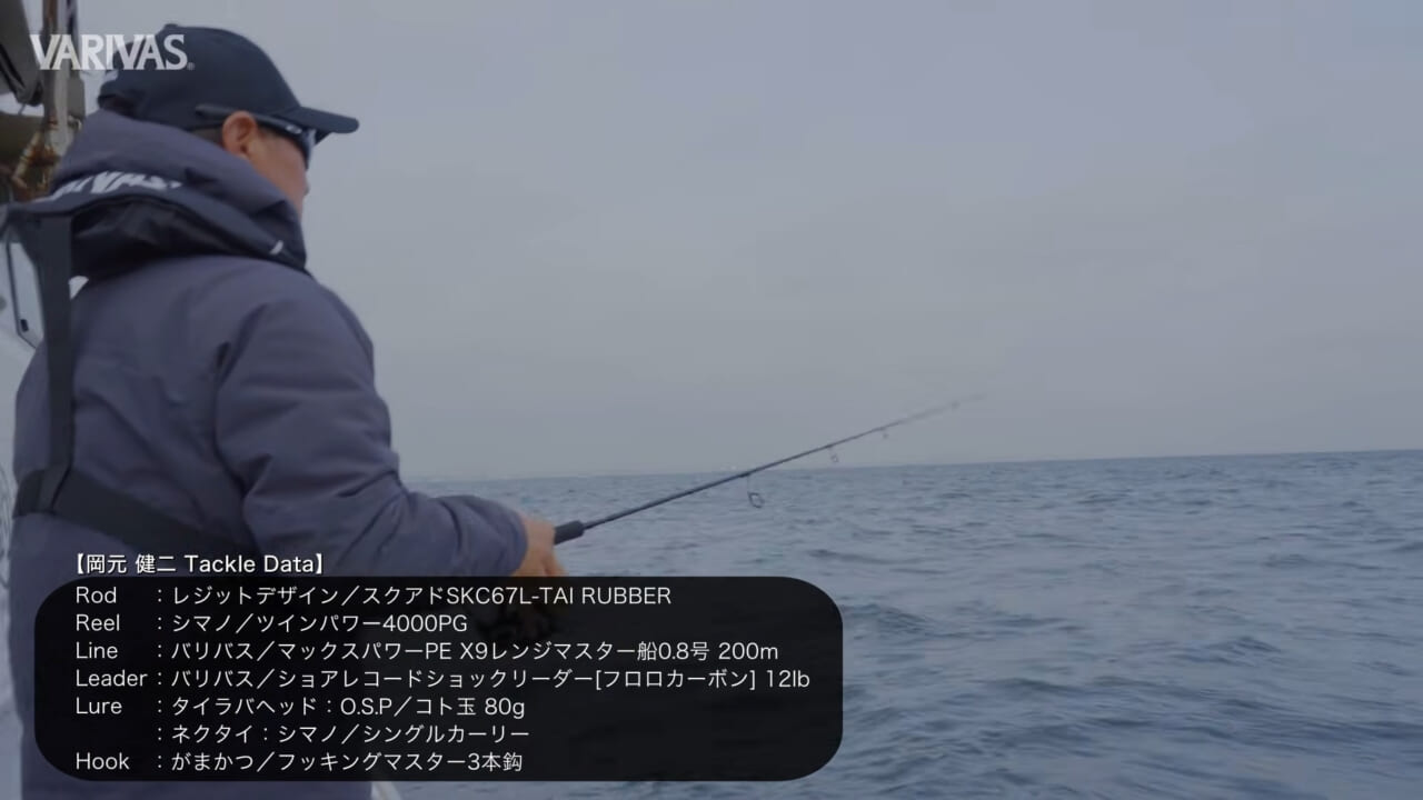 ｜東京湾タイラバを支える「ライン」を中心としたタックル選びとは⁉