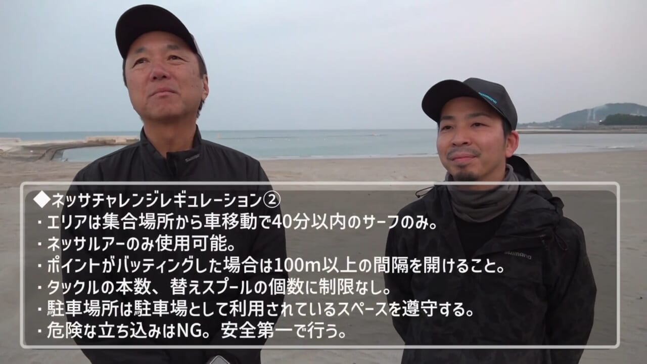｜堀田光哉が最強地元ロコと対決！「僕も通いまくってるんで負けませんよ」【ネッサチャレンジ in 鹿児島県】