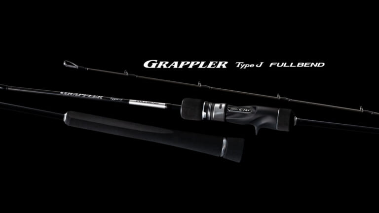 豪快に曲げて獲る。フルソリッドで生まれ変わった『グラップラー タイプJ フルベンド』がシマノから登場。