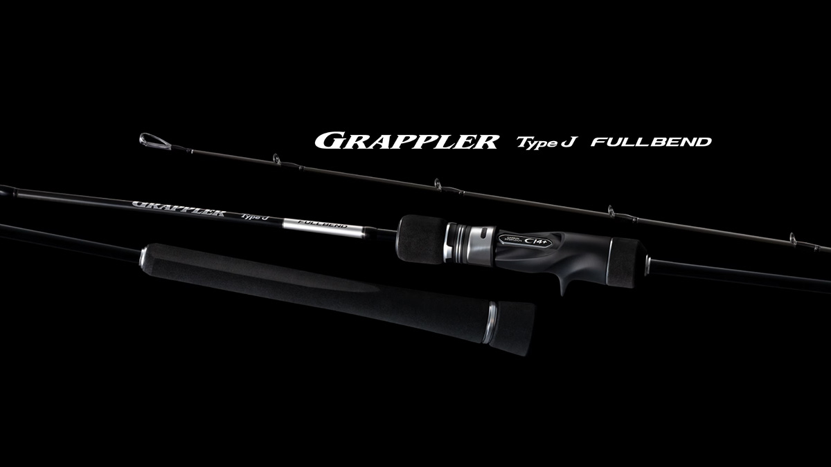 豪快に曲げて獲る。フルソリッドで生まれ変わった『グラップラー タイプJ フルベンド』がシマノから登場。