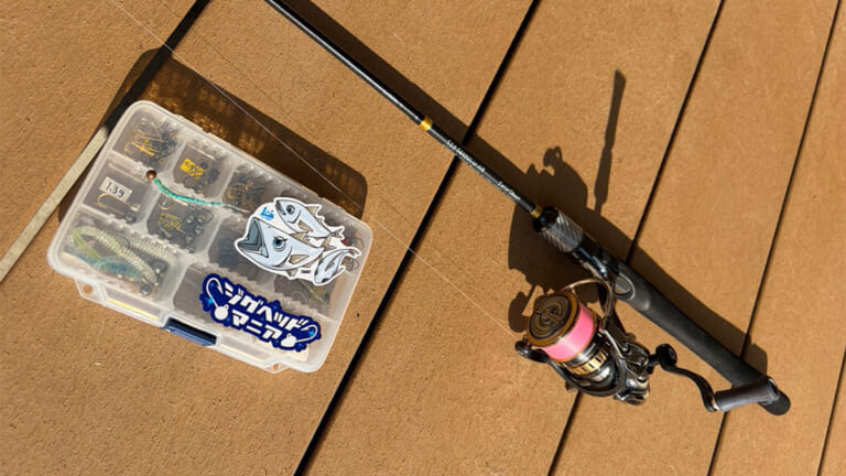 メバルが“ツチノコ”!? 浜名湖で幻となりつつあるメバルを狙ってみたら…。