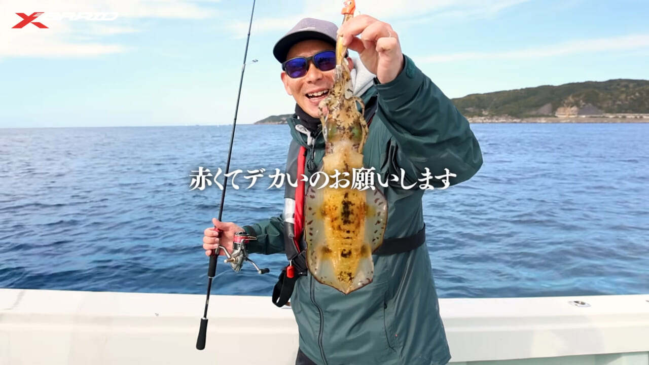 ｜エギングファンの憧れ「レッドモンスター」に挑め！ロマンを追った動画に注目!!