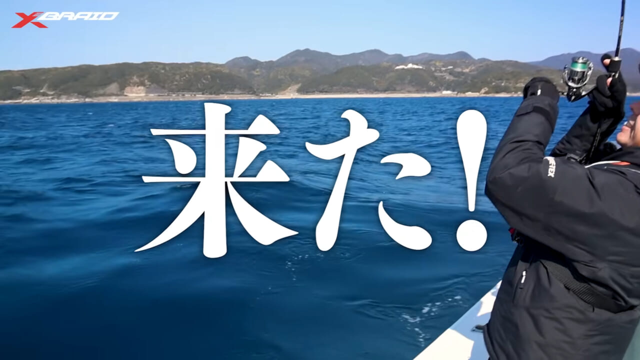 ｜エギングファンの憧れ「レッドモンスター」に挑め！ロマンを追った動画に注目!!