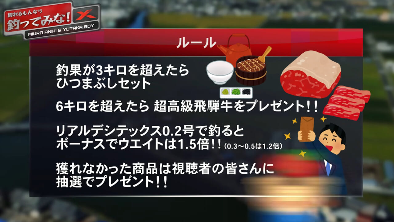 ｜ガチなの⁉バラエティなの⁉ 大人気ラインメーカーが手掛ける岸釣り動画がマジで面白かった