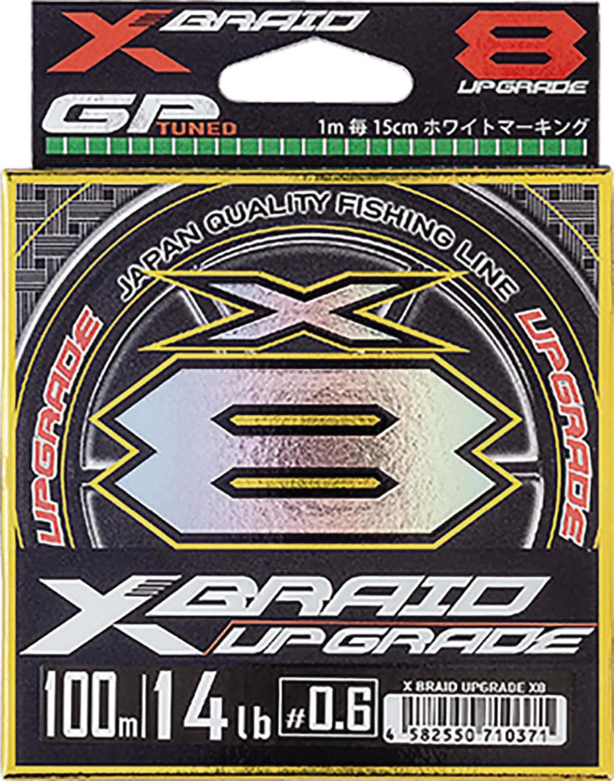 ｜でかバスを仕留めるためのPEラインという選択肢