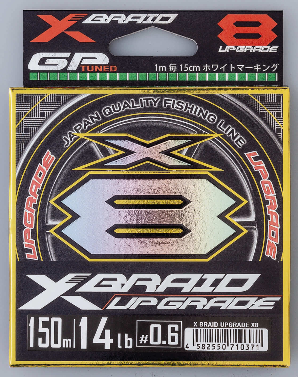 |でかバスを仕留めるためのPEラインという選択肢