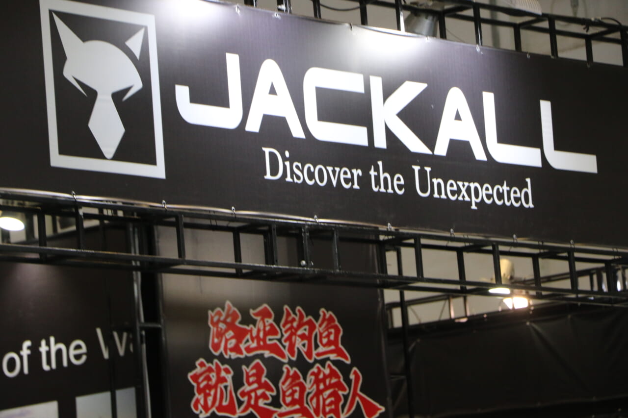 ｜中国バスフィッシング事情調査! 上海フィッシングショーに潜入取材!!【潜入上海钓鱼表演，采访】