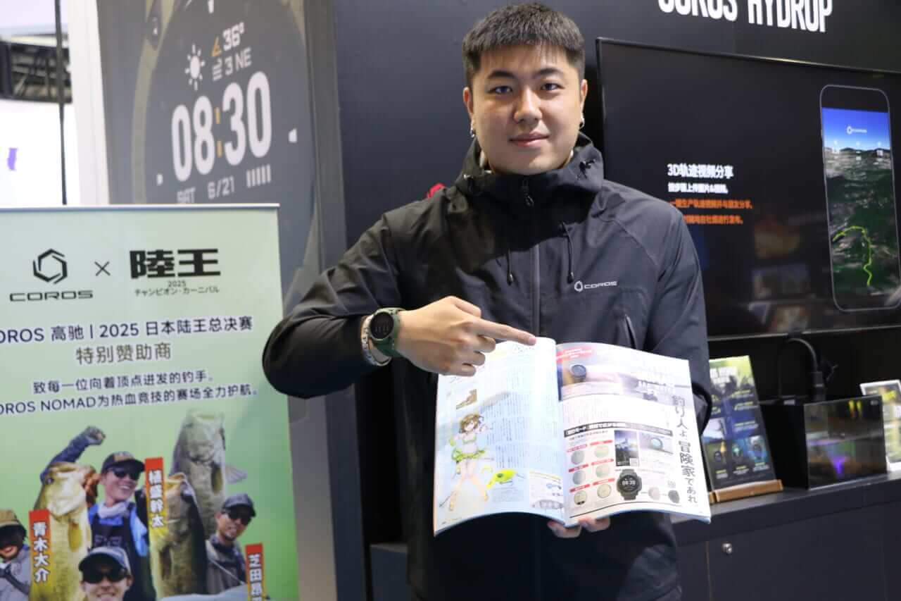 ｜中国バスフィッシング事情調査! 上海フィッシングショーに潜入取材!!【潜入上海钓鱼表演，采访】